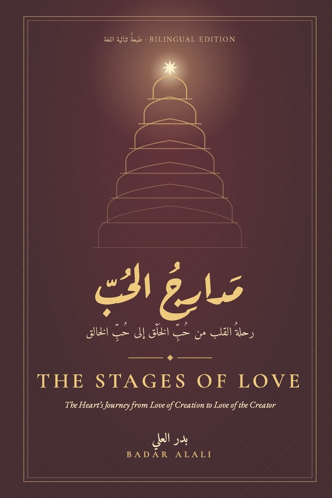 The Stages of Love - مدارج الحب: The Heart's Journey from Love of Creation to Love of the Creato cover