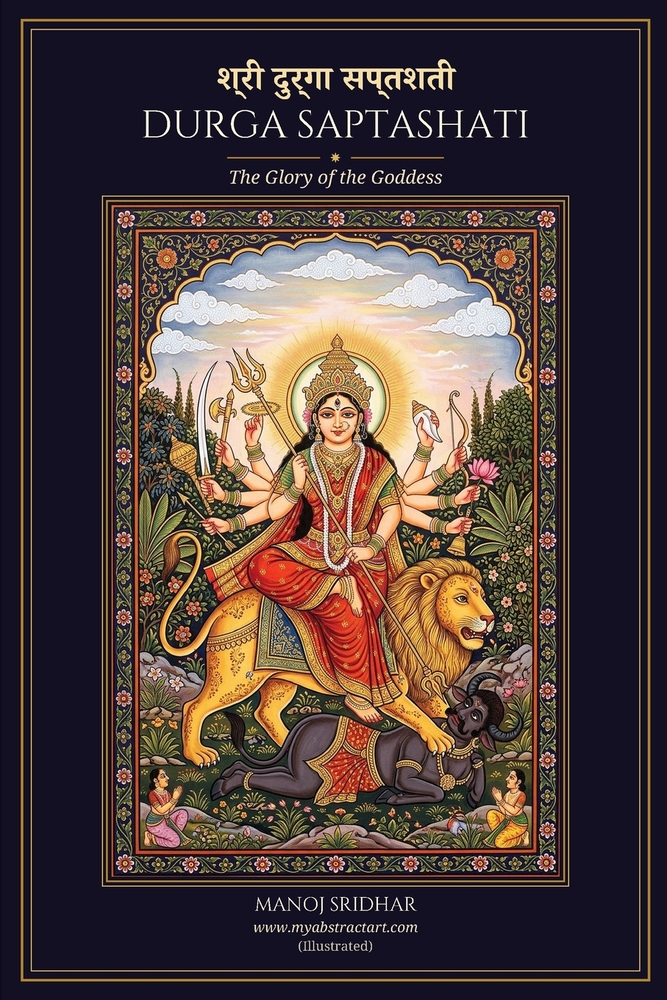 Durga Saptashati (Illustrated): The Glory of the Goddess cover