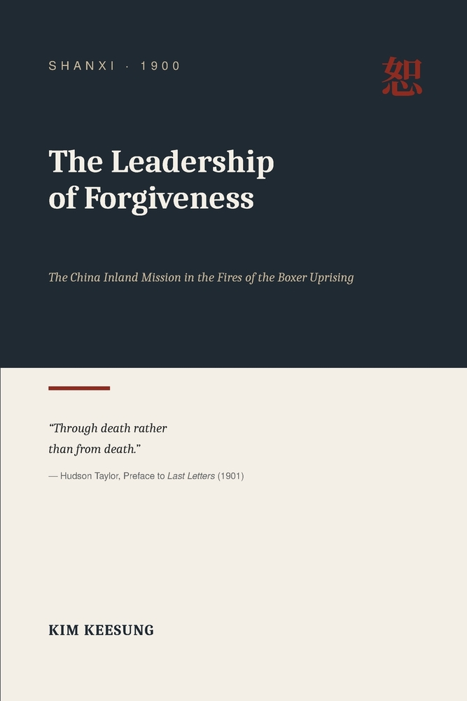 The Leadership of Forgiveness: The China Inland Mission in the Fires of the Boxer Uprising cover