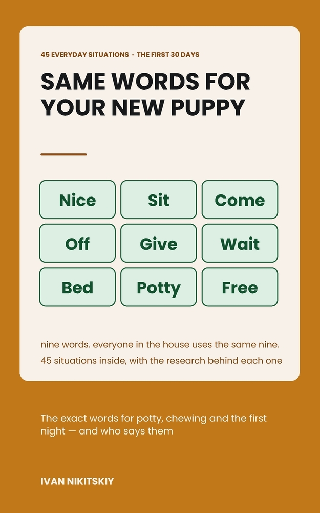 Same Words for Your New Puppy: Reward-Based Puppy Training for the First 30 Days cover