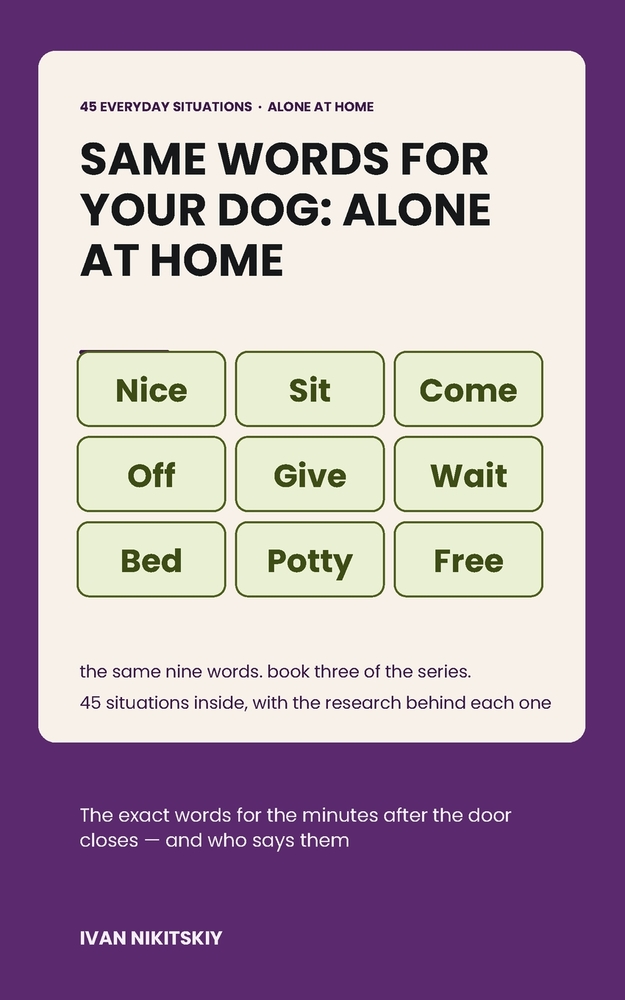 Same Words for Your Dog: Kids in the House: Reward-Based Training for the New Baby, the Toddler and the Child Who Wants to Help cover