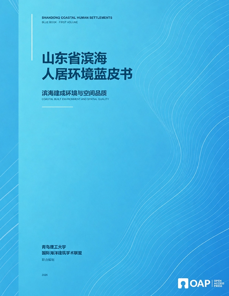 Shandong Coastal Human Settlements: Coastal Built Environment and Spatial Quality cover