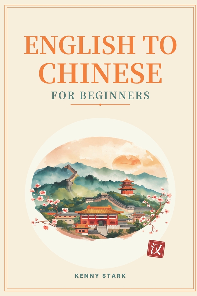 English to Chinese for Beginners cover