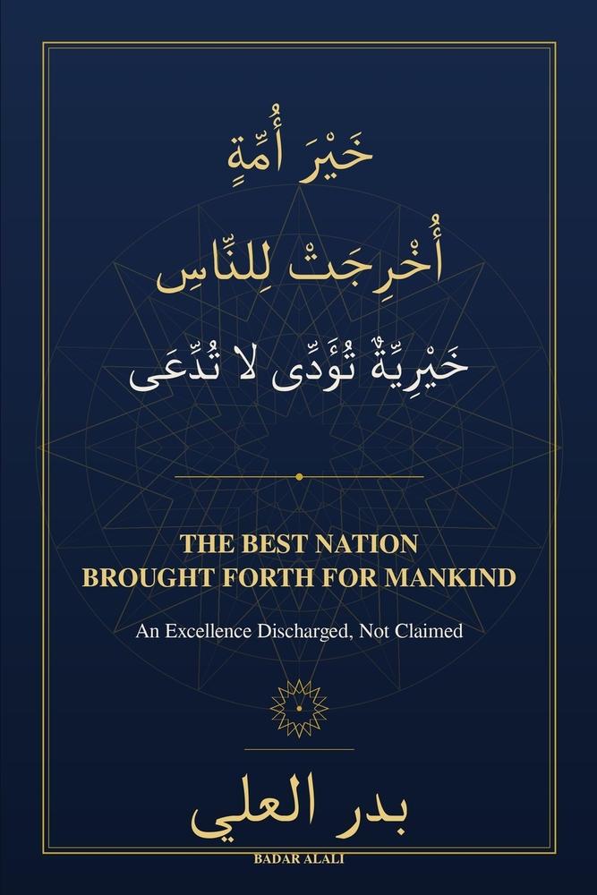 The Best Nation Brought Forth for Mankind - خير أمة أخرجت للن cover