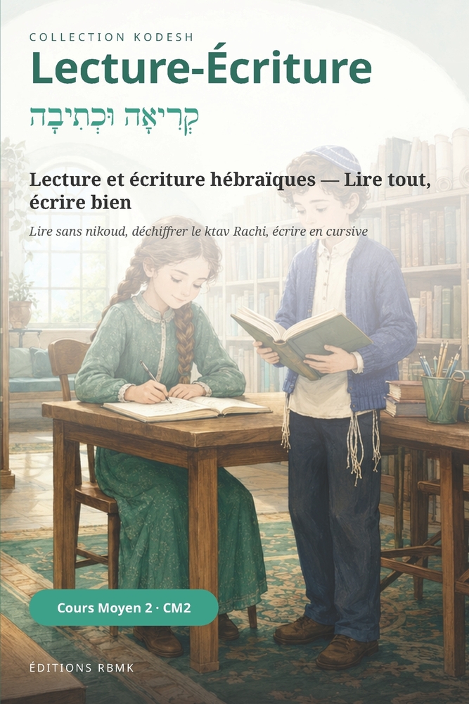 CM2 Kodesh - Lecture & Ecriture cover