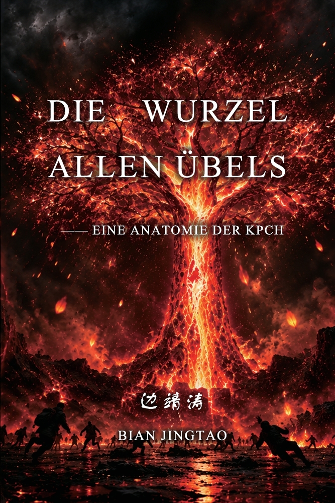 Die Wurzel allen Übels: Eine Anatomie der KPCh cover