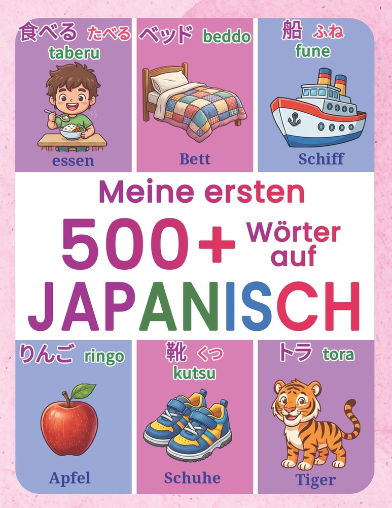 Meine ersten 500+ Wörter auf Japanisch: Ein illustriertes zweisprachiges Wörterbuch Deutsch-Japanisch für Kinder von 4 bis 9 Jahren Lerne japanischen cover