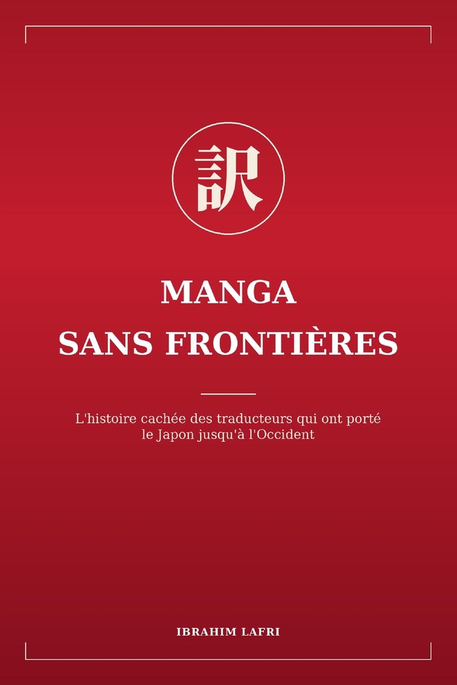 Manga sans frontières: L'histoire cachée des traducteurs qui ont porté le Japon jusqu'à l'Occident cover