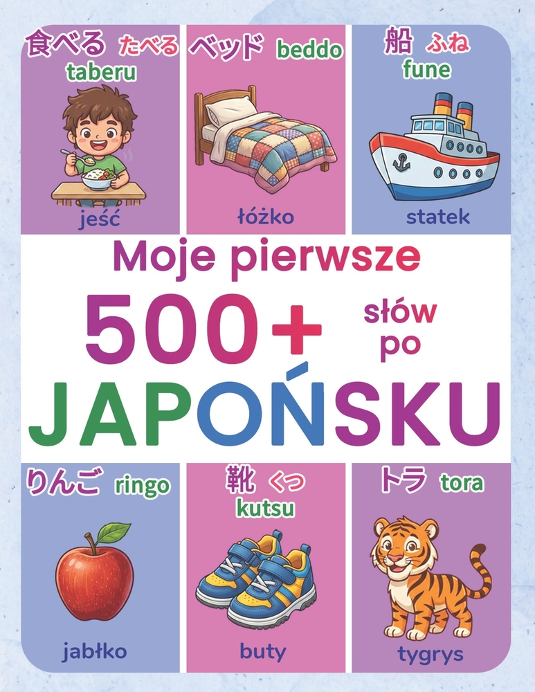 Moje pierwsze 500+ slów po japońsku: Ilustrowany dwujęzyczny slownik polsko-japoński dla dzieci w wieku 4-9 lat Ucz się japoń cover