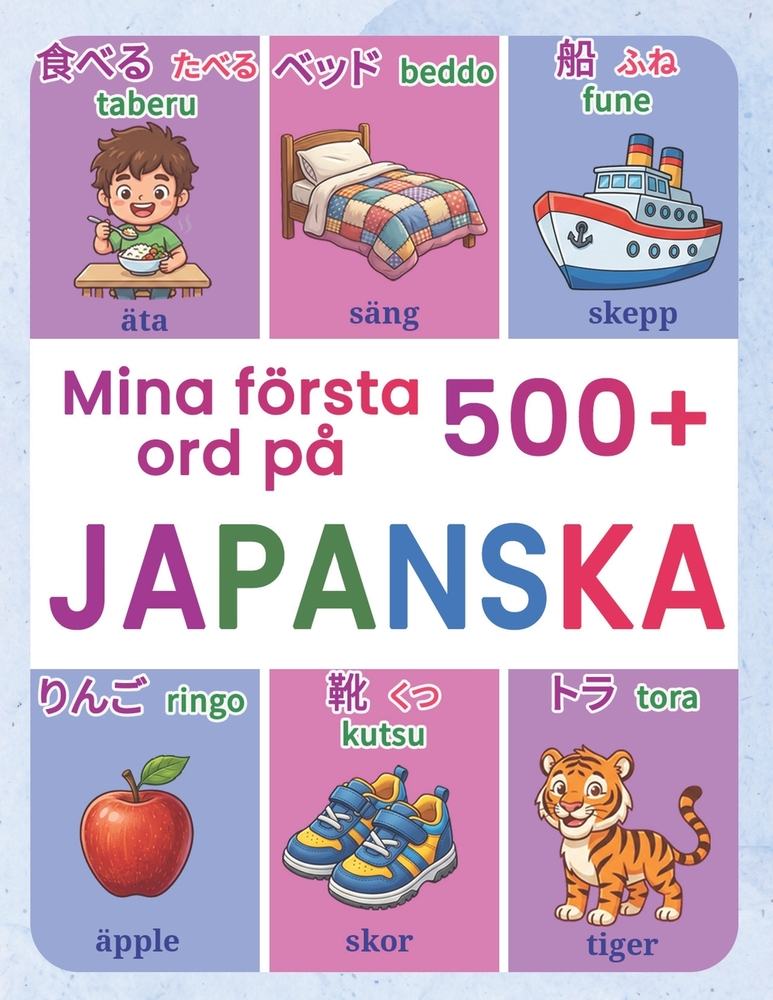 Mina första 500+ ord på japanska: En illustrerad tvåspråkig ordbok svenska-japanska för barn 4-9 år Lär dig japansk ordförråd med romaji, hiragana och cover