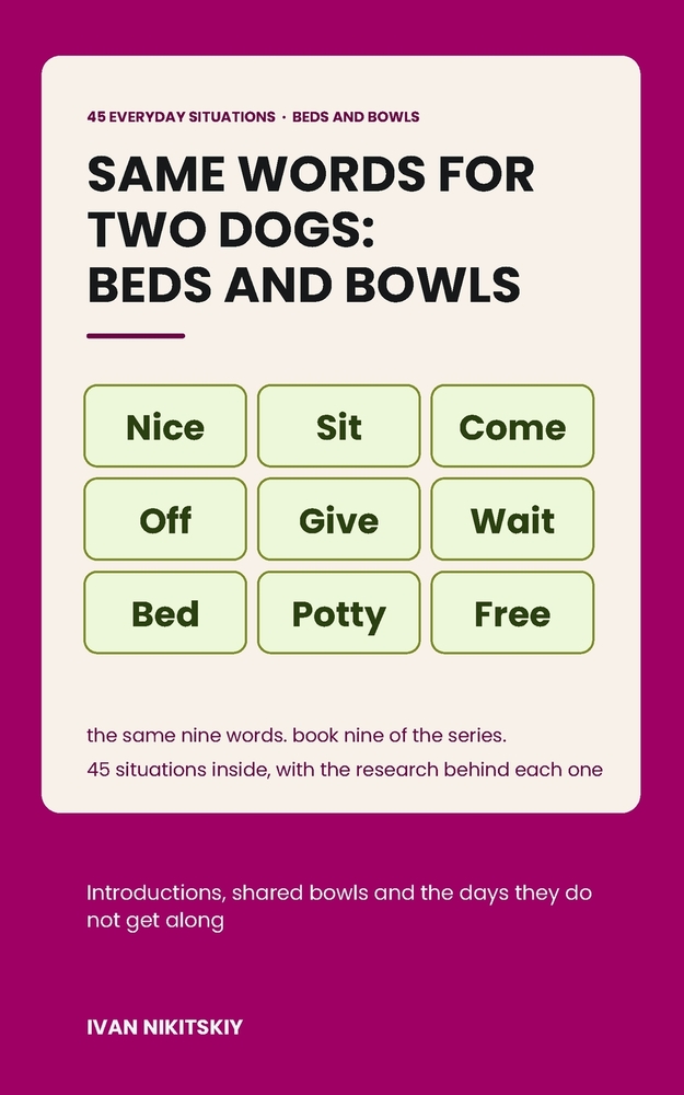 Same Words for Two Dogs: Beds and Bowls: Reward-Based Training for Introducing a Second Dog, Sharing Space and Keeping the Peace cover