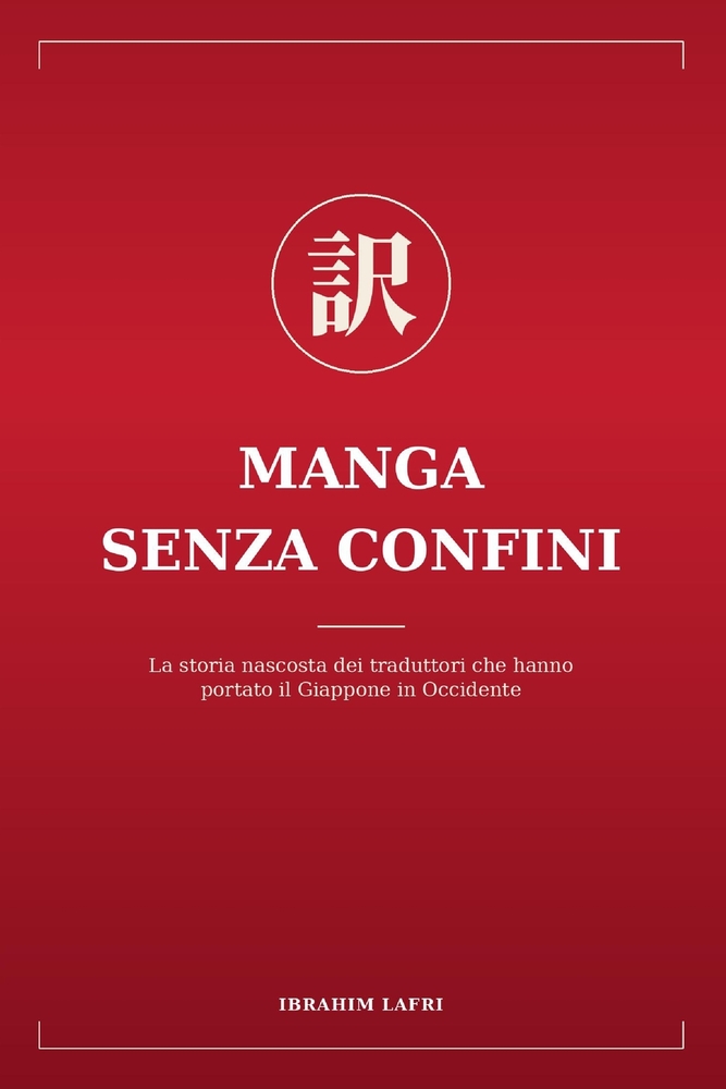 Manga senza confini: La storia nascosta dei traduttori che hanno portato il Giappone in Occidente cover