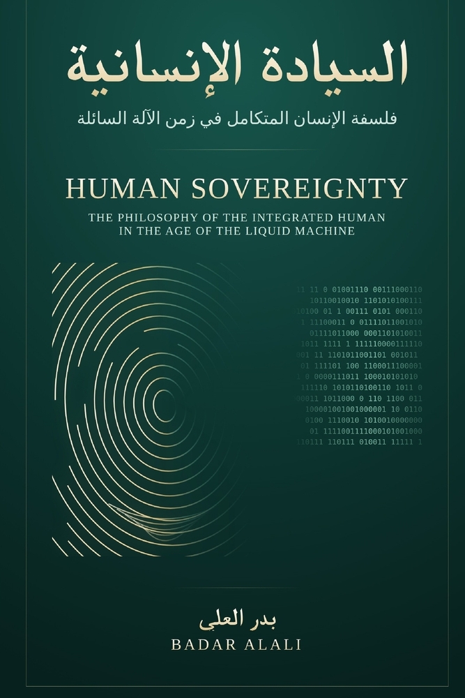 Human Sovereignty - السيادة الإنسانية: The Philosophy cover