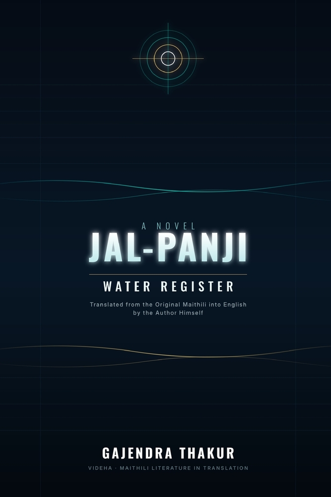 Jal-Panji: Water Register cover