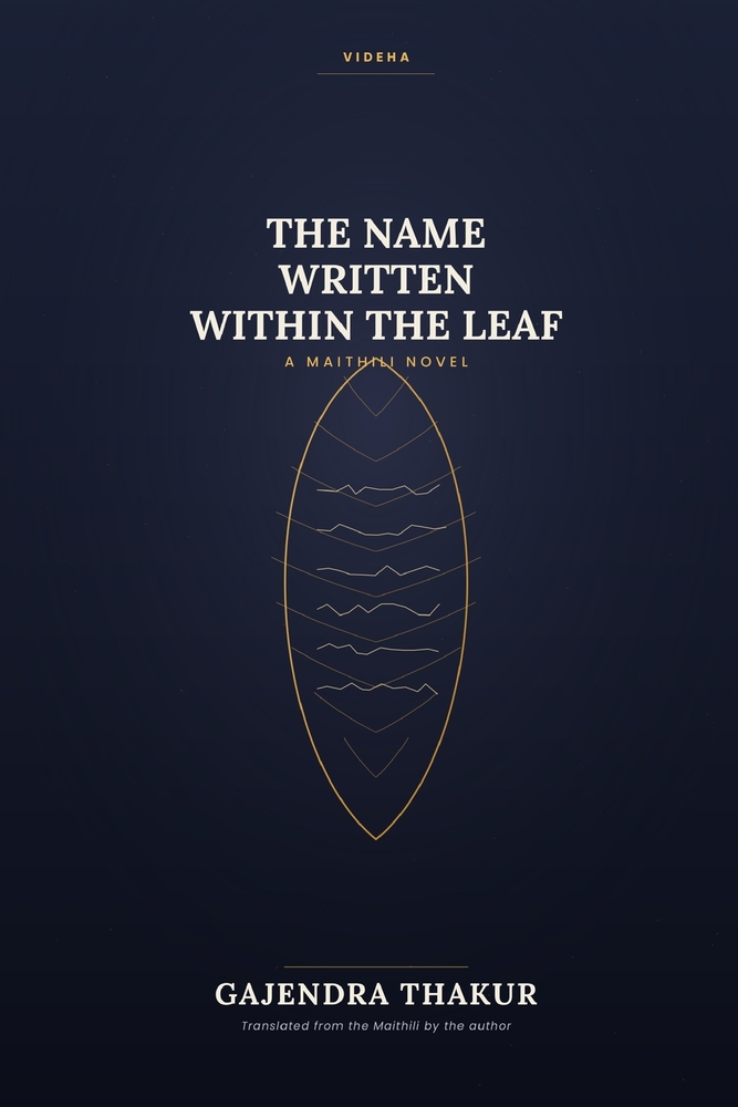 The Name Written Within the Leaf: A Maithili Novel cover