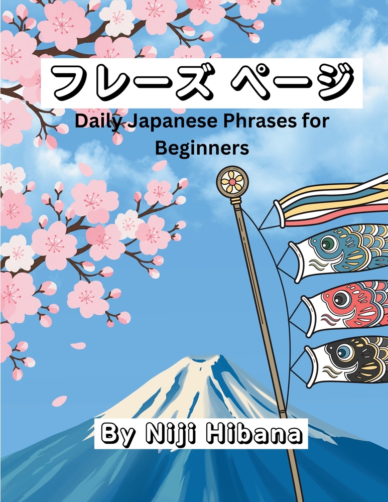 フレーズ ページ: Daily Japanese Phrases for Beginners: Essential Japanese Phrases for Beginners with Hiragan cover