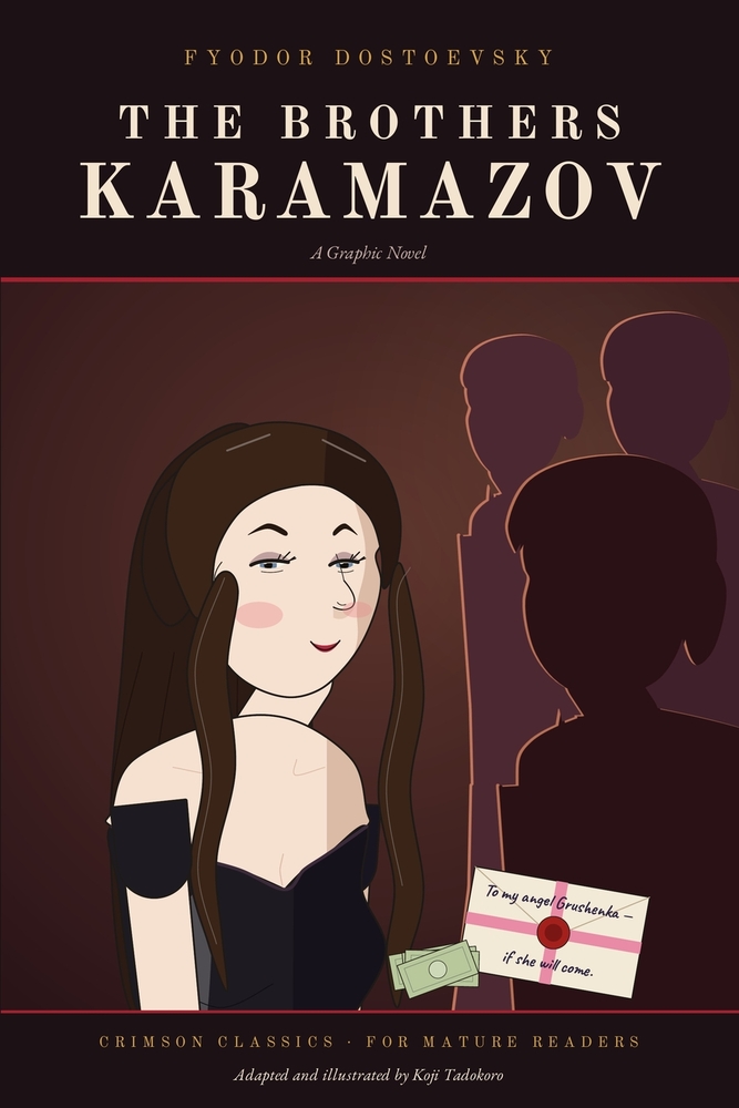 The Brothers Karamazov cover