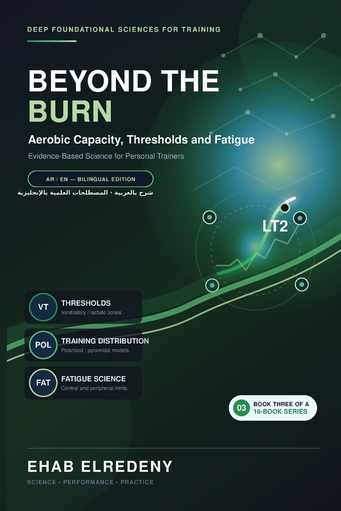 Beyond the Burn - ما بعد الإرهاق: Aerobic Capacity, Thresholds and Fatigue - B cover