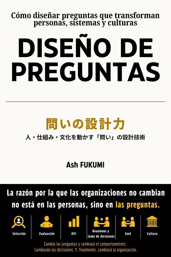 Diseño de Preguntas: Cómo diseñar preguntas que transforman personas, sistemas y culturas cover