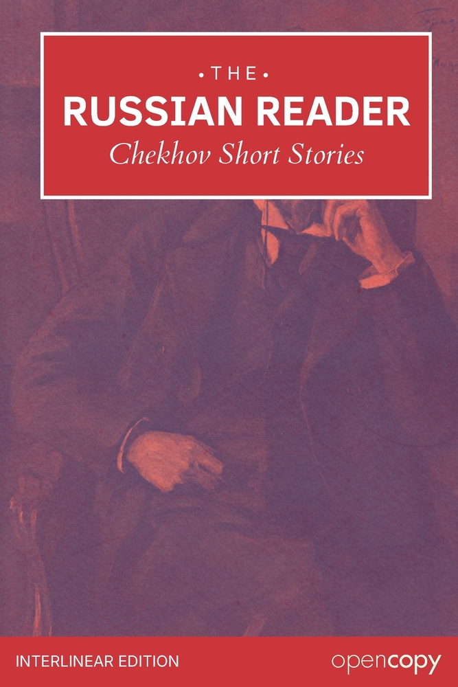 The Russian Reader: Chekhov Selected Short Stories: An Interlinear Russian-English Reader, Learn Russian Naturally, Read Without a Dictionary, and Bui cover