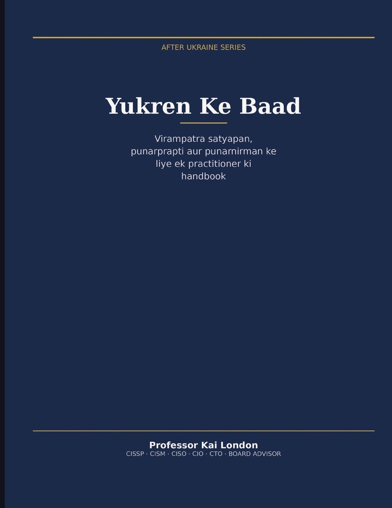 After Ukraine: A Practitioner's Handbook for Ceasefire Verification, Recovery and Reconstruction cover