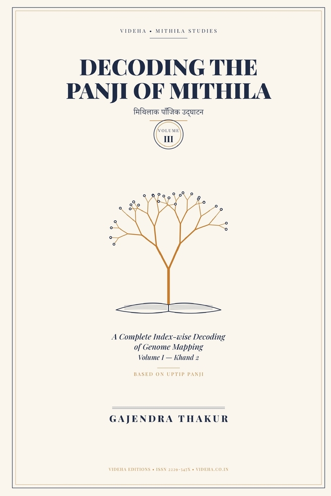Decoding the Panji of Mithila Volume III: A Complete Index-wise Decoding of Genome Mapping Volume I - Khand 2 Based on Uptip Panji cover