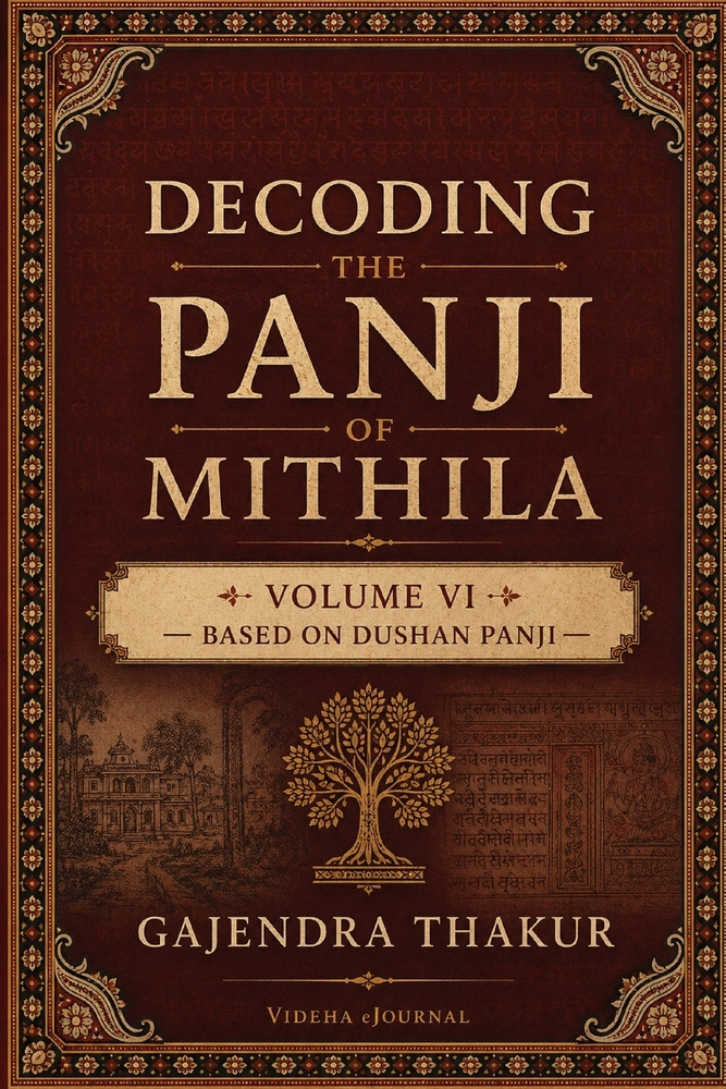 Decoding the Panji of Mithila Volume VI: Based on Dushan Panji cover