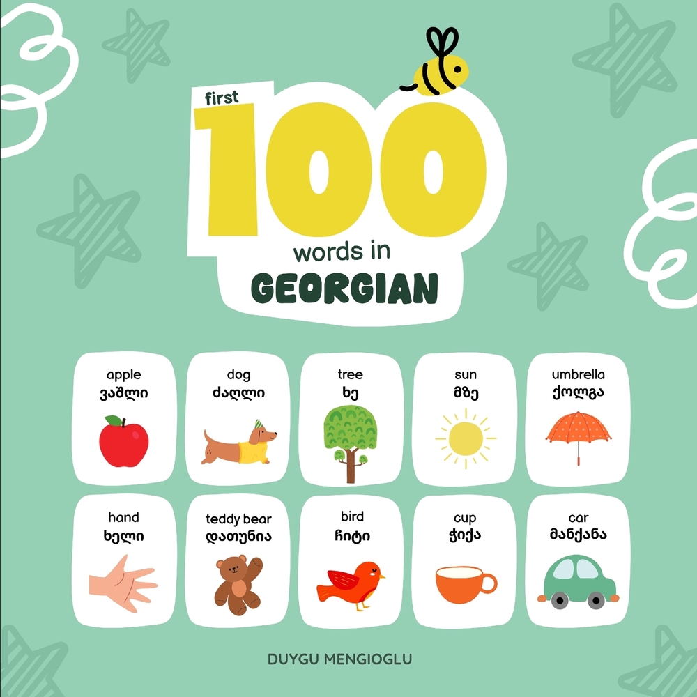 First 100 Words in Georgian: Georgian Language Learning for Kids, Bilingual Georgian Baby Book, Georgian First Dictionary, Georgian Flashcards cover