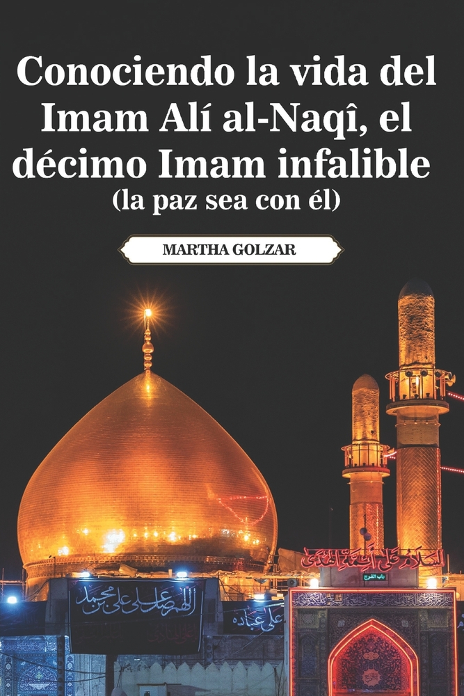 Conociendo la vida del Imam Alí al-Naqī (la paz sea con él), el décimo Imam infalible cover