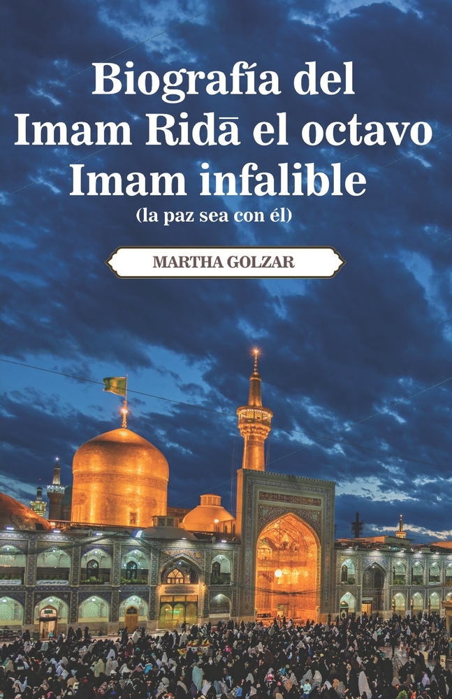 Biografía del Imam Ridā (la paz sea con él), el octavo Imam infalible cover