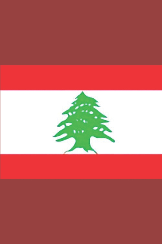 B'ajlom ii Nkotz'i'j Publications' Lebanese Arabic Phrasebook: Ideal for Traveling to Lebanon cover