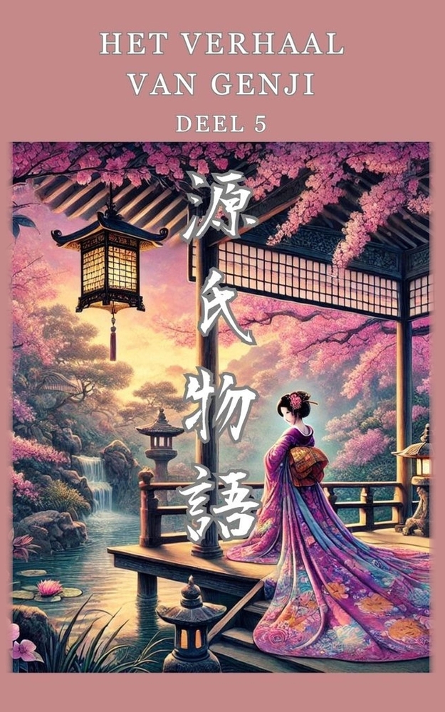Het Verhaal van Genji: Deel 5 cover