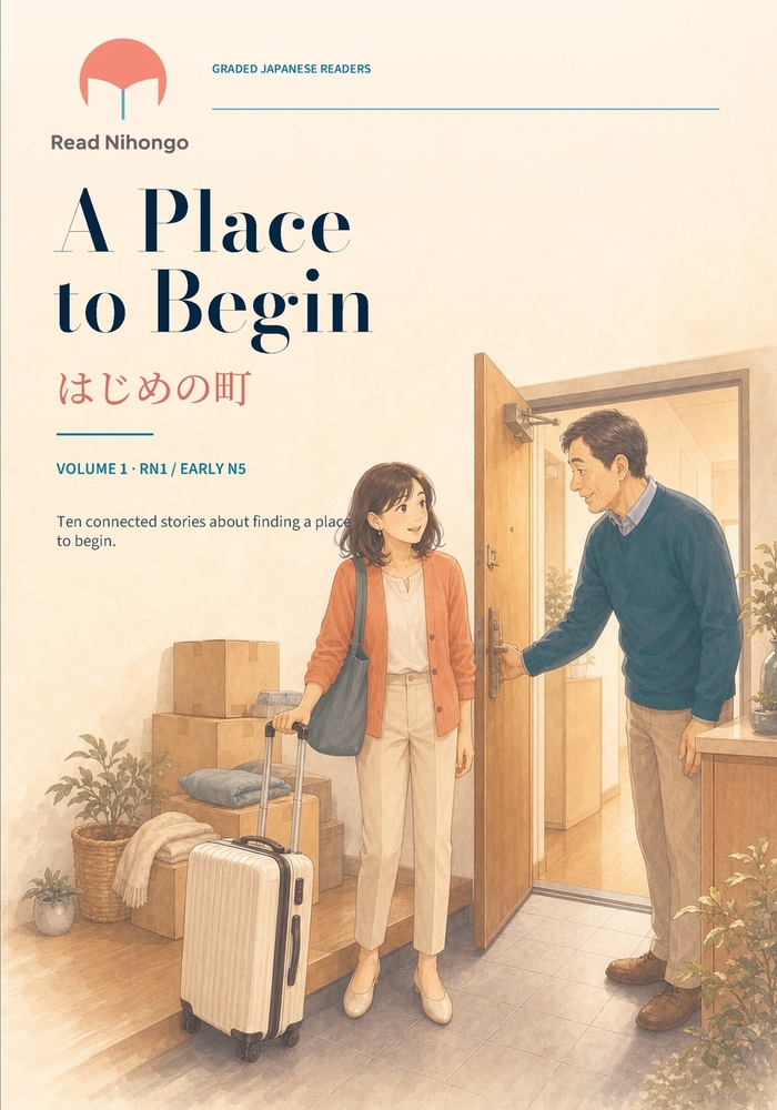 A Place to Begin: Japanese Reading Practice はじめの町 cover