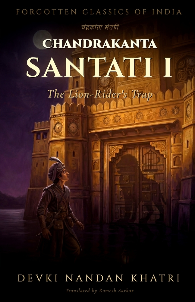 Chandrakanta Santati - I: The Lion-Rider's Trap cover