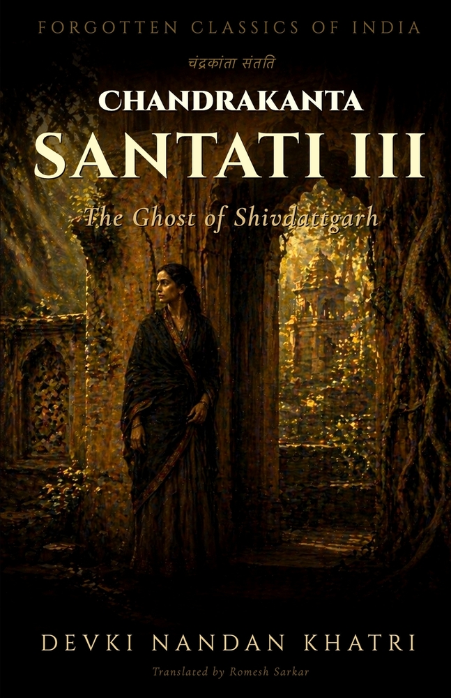 Chandrakanta Santati - III: The Ghost of Shivdattgarh cover