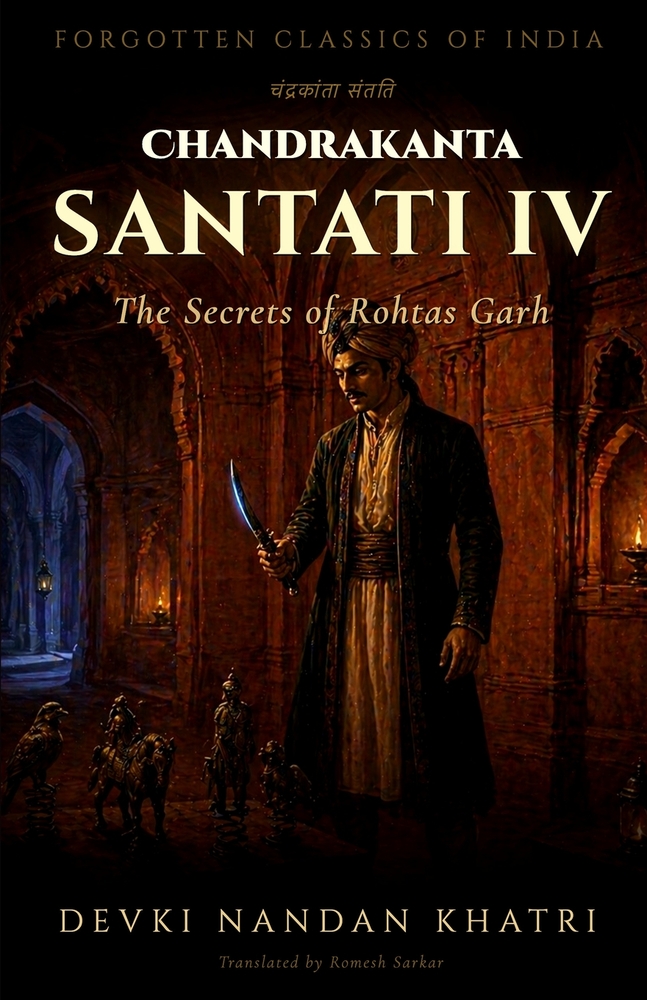 Chandrakanta Santati - IV: The Secrets of Rohtas Garh cover