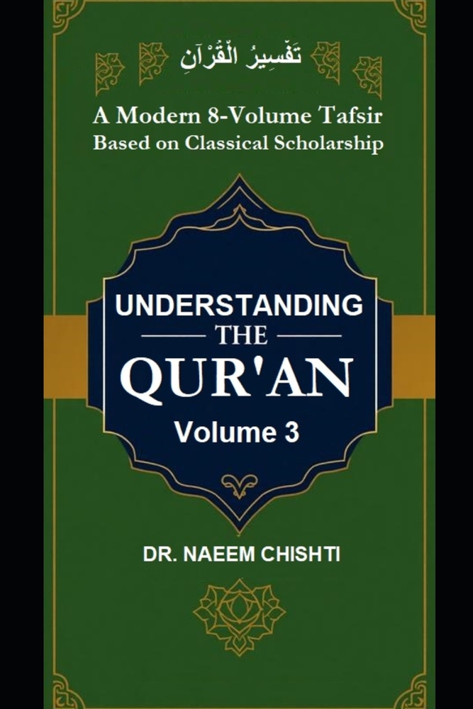 Understanding The Qur'ān (Fahm-ul-Qurʾān) - Vol 3: A Modern 8-Volume Tafsir Based on Classical Scholarship cover