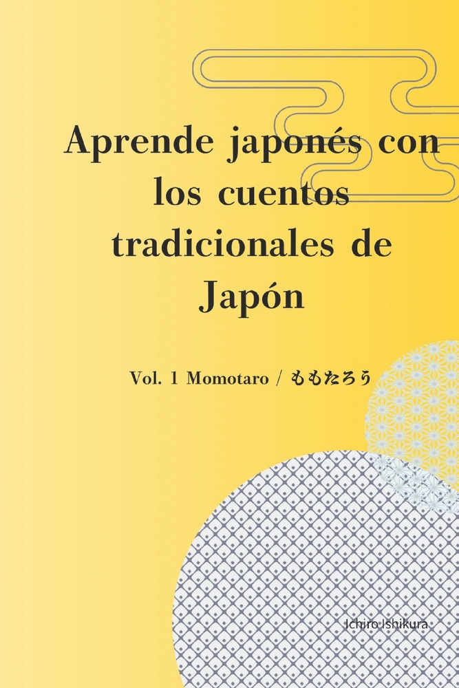Aprende japonés con los cuentos tradicionales de Japón: Vol. 7 - Kintaro / きんたろう cover