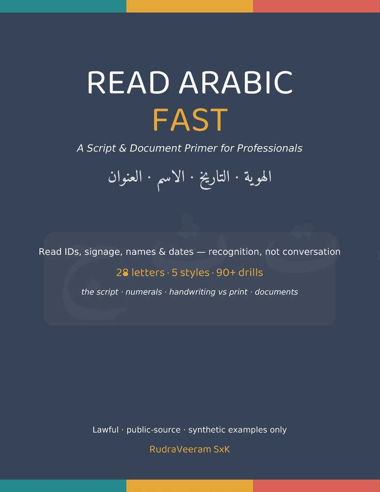 Read Arabic Fast: A Script & Document Primer for Professionals cover