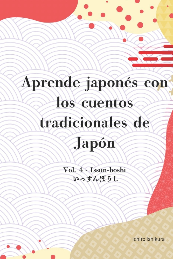Aprende japonés con los cuentos tradicionales de Japón: Vol. 7 - Kintaro / きんたろう cover