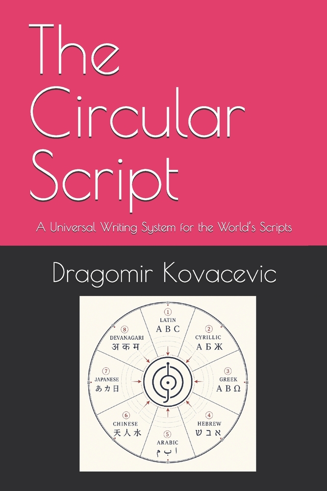 The Circular Script: A Universal Writing System for the World's Scripts cover