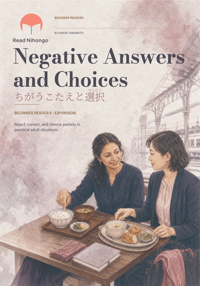Negative Answers and Choices: ちがうこたえとせんたく cover