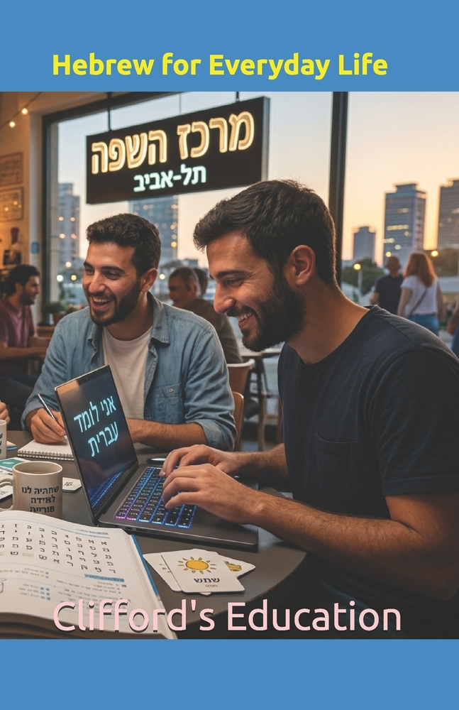 Hebrew for Everyday Life cover