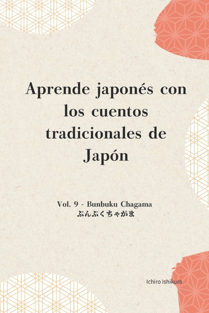 Aprende japonés con los cuentos tradicionales de Japón: Vol. 7 - Kintaro / きんたろう cover