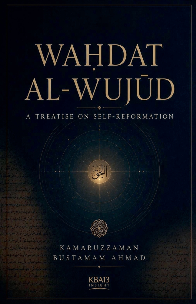 Waḥdat al-Wujūd: A Treatise on Self-Reformation cover