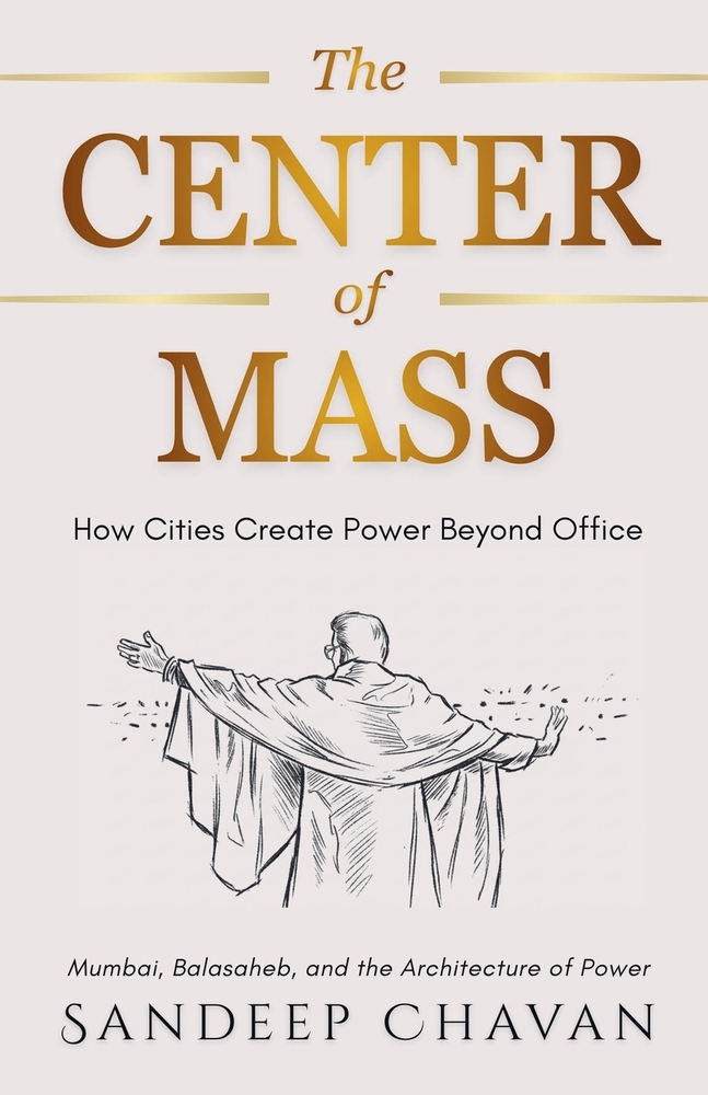 The Center of Mass cover