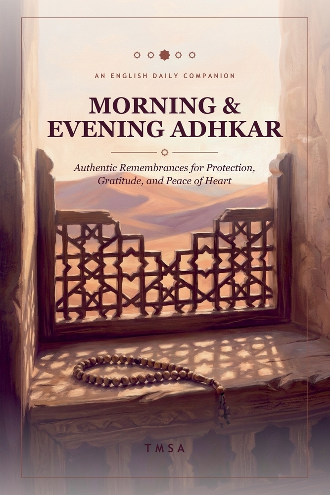 Morning & Evening Adhkar cover