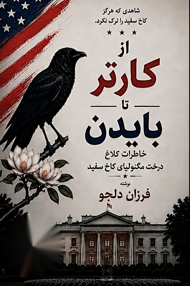 رحلة إلى جزر الجنة: إندون¡ cover