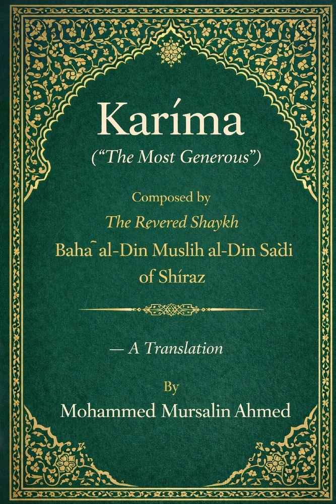 Karīma (The Most Generous) cover