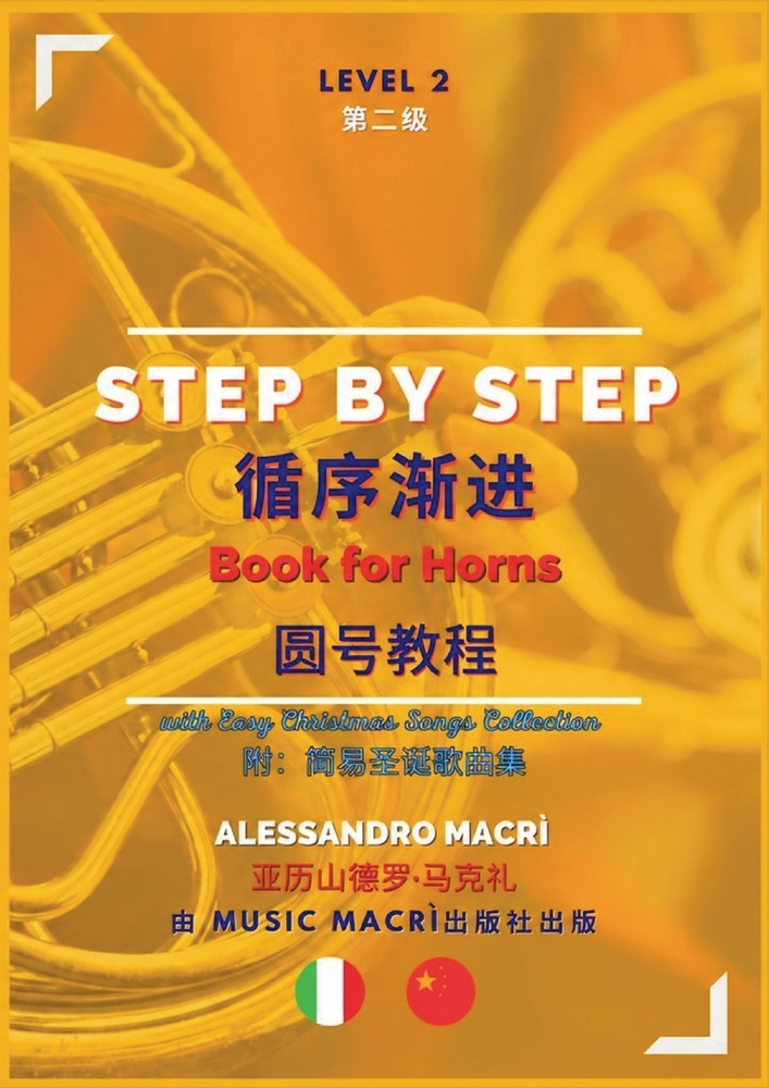 Step by Step Book for Horns Level 2 Italian/chinese: 法国号渐进教程（第二级） cover